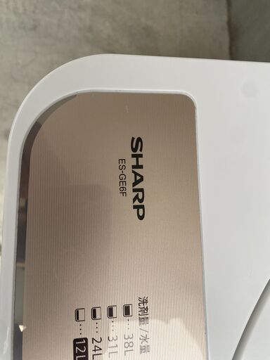 美品 SHARP es-ge6f-t 全自動洗濯　6kg 2021年製 37278-2-006