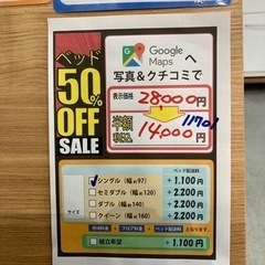 配達可【シングルベッド】【株サンウッディ】クリーニング済み【管理 