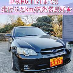 レガシィツーリングワゴン★走行６万㌔台/車検付き/内外装良好★即...