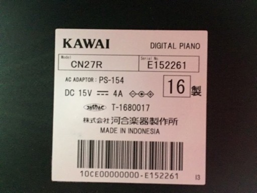 e159 KAWAI CN-27R 2016年製　電子ピアノ　カワイ