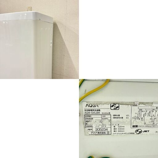  15687  AQUA 一人暮らし洗濯機 2021年製 4.5kg ◆大阪市内・東大阪市他 5,000円以上ご購入で無料配達いたしま