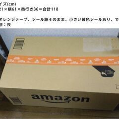 【１】ダンボール1枚10円