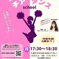 キッズチアダンスの画像
