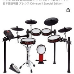 新品同様（箱無し）