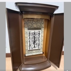 創価学会ご本尊