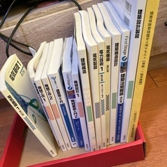 損害鑑定人　3級試験テキストの画像