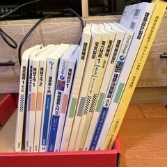 損害鑑定人　3級試験テキストの画像