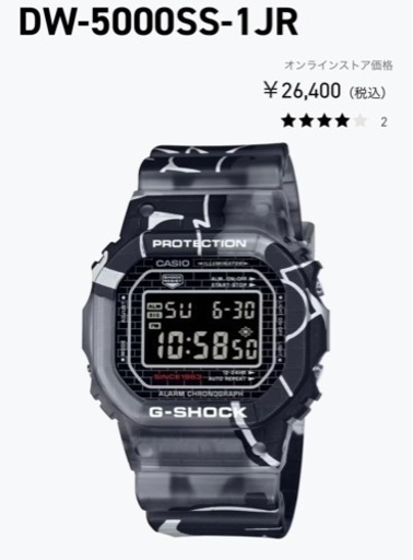 その他 G-SHOCK DW-5000SS-1JR