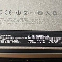 iMac (Early 2008) 24inchモデル ジャンク品の画像