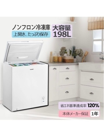 受け渡し者決定