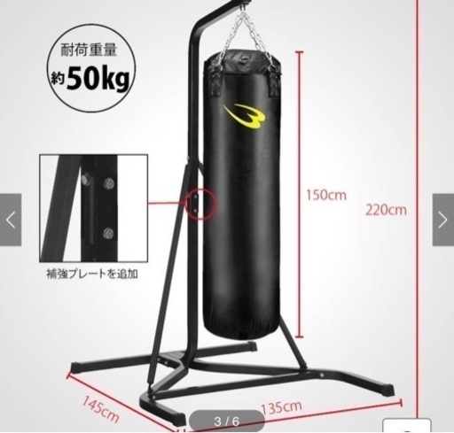 サンドバッグ