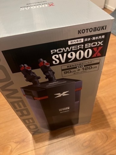 90センチ水槽　4点セット　大型魚