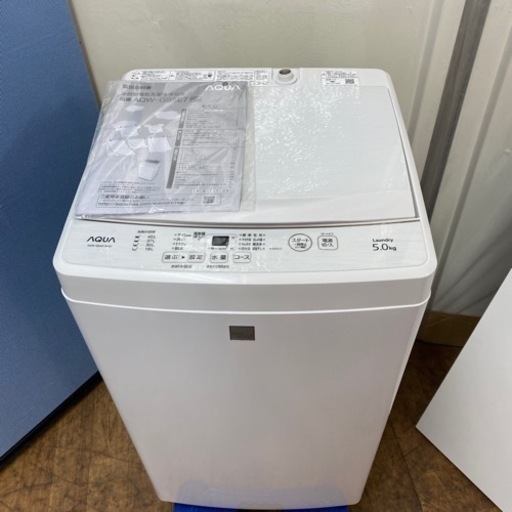 I712 ? ガラストップデザイン♪ AQUA 洗濯機 （5.0㎏）⭐ 動作確認済 ⭐ クリーニング済