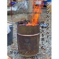 ペール缶　空ペール缶　焼却　物入れ　ガラ入れの画像