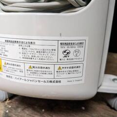 【Haier/ハイアール】オイルヒーターの画像