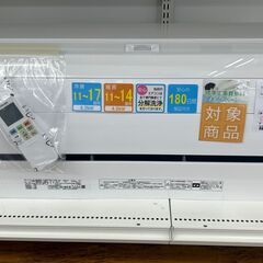 ★期間限定SALE★標準工事費込み★ TOSHIBA ルームエアコン RAS-F401RT 4.0kw 19年製 室内機分解洗浄済み MT038