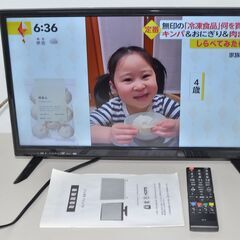 中古良品 ASTEX AS-221S 22インチ FHD液晶テレビ 確認済