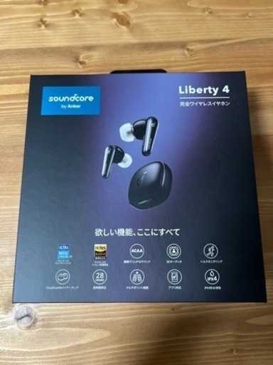 アンカー　Soundcore Liberty 4 【完全ワイヤレスイヤホン】