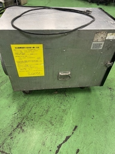 負圧アスベスト除塵・回収機 HEPA-AIRE H1000V 動作良好　ダイオキシン