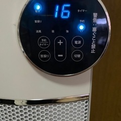 セラミックヒーター2021年購入品の画像
