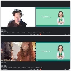 ★完全無料★SNS集客★SNS診断★アドバイス★の画像