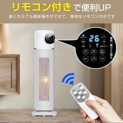 セラミックヒーター2021年購入品の画像