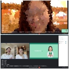 ★完全無料★SNS集客★SNS診断★アドバイス★の画像
