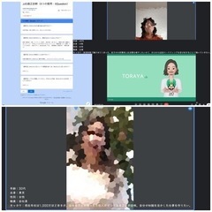 ★完全無料★SNS集客★SNS診断★アドバイス★の画像