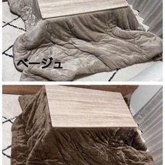こたつの画像