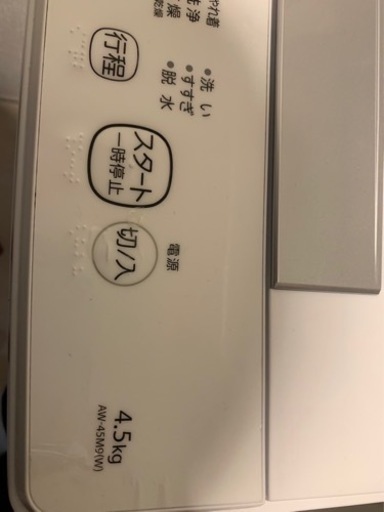 東芝　TOSHIBA 洗濯機　4.5キロ
