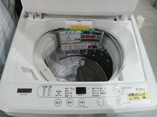 配送可【ヤマダ】6k洗濯機★2021年製　クリーニング済/6ヶ月保証付　管理番号11701