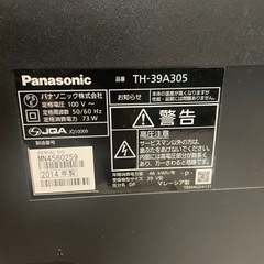 Panasonic 39インチ液晶テレビの画像