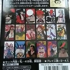 ONE PIECE☆花札王の画像