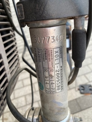 YAMAHA X0L-1型　電動アシスト自転車