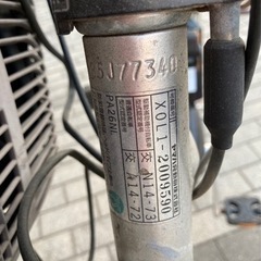 YAMAHA X0L-1型　電動アシスト自転車