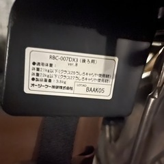 YAMAHA X0L-1型　電動アシスト自転車の画像