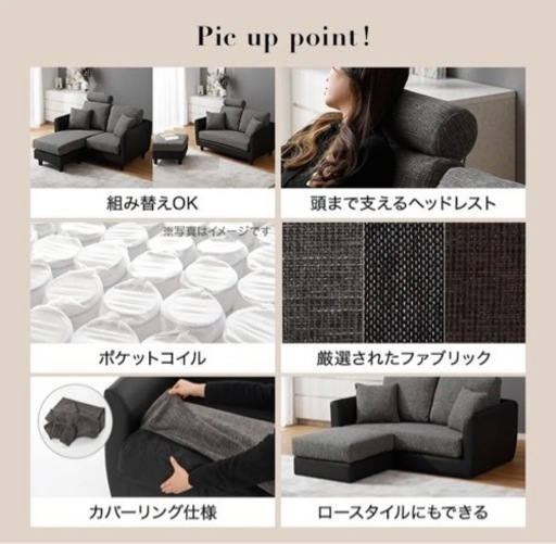 【美品/使用短期間】LOWYA 2人掛け ソファ