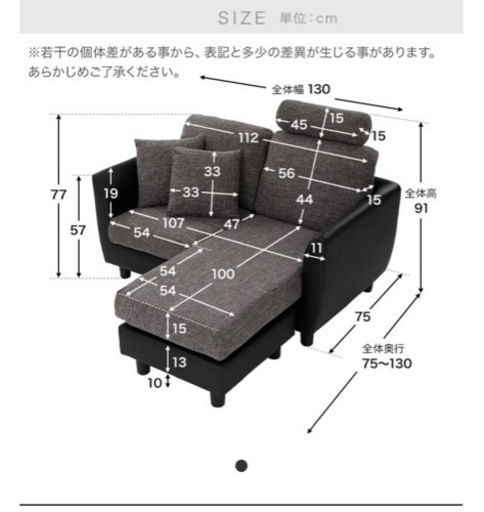 【美品/使用短期間】LOWYA 2人掛け ソファ