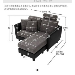 【美品/使用短期間】LOWYA 2人掛け ソファの画像