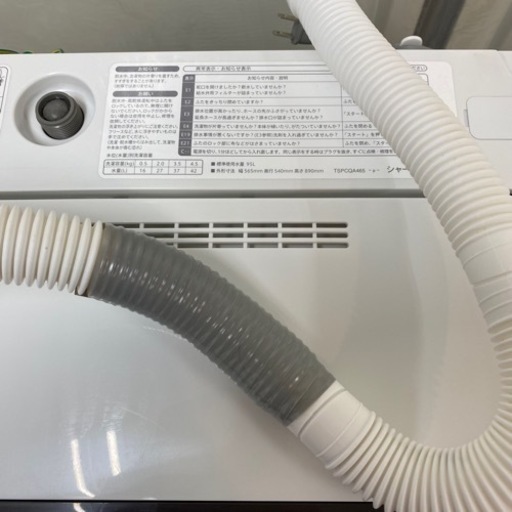 I466 ? SHARP 洗濯機 （4.5㎏） ⭐ 動作確認済 ⭐ クリーニング済