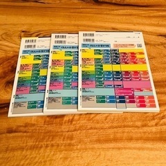 【未使用品】くもんの小学生ドリル（3年生）３冊セットの画像