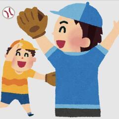 小学生男の子の友達募集