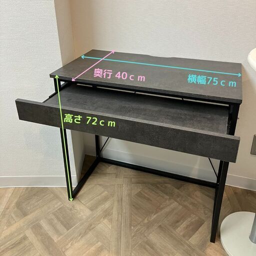 パソコンデスク