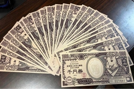 KINTAN 焼肉　金券　10枚(1万円分)