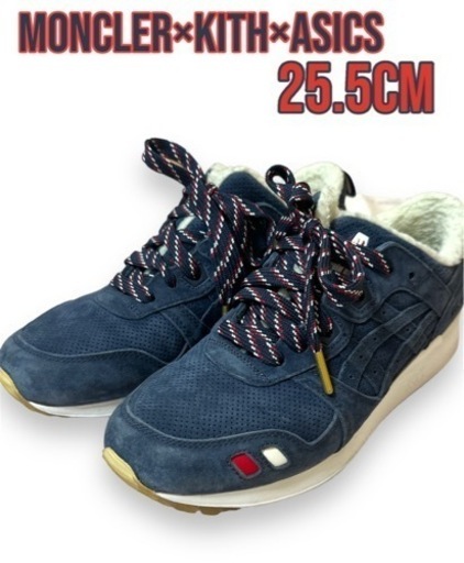 モンクレール　キス　アシックス　25.5
