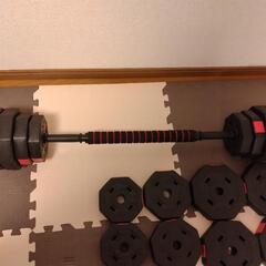 可変式ダンベル20kg×2の画像