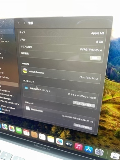 【極美品】 Apple MacBook Air M1 2020 #auc278
