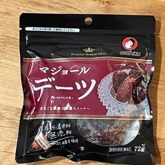 デーツ　なつめやしの実　ドライフルーツ