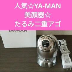 【決まりました】＊YAMAN 最高級美顔器　キャビスパRF 二重...