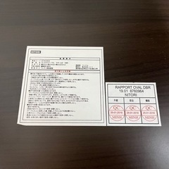 ニトリ 折りたたみテーブルの画像
